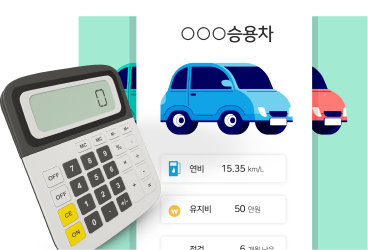 이미지 모바일